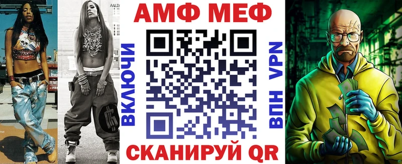 сколько стоит  Усть-Джегута  АМФ Premium 