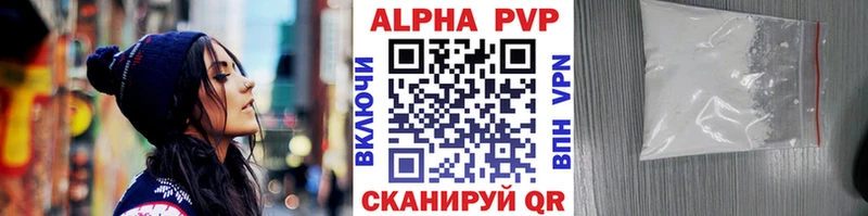 где продают Усть-Джегута A PVP СК
