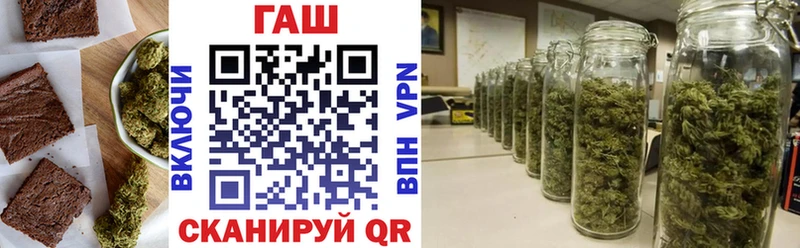 купить  цена  Усть-Джегута  Еда ТГК марихуана 
