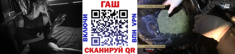 ГАШ убойный Усть-Джегута