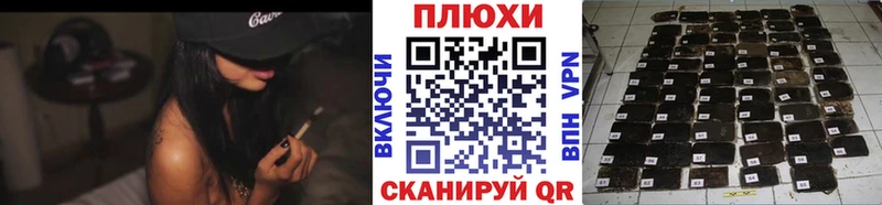 даркнет сайт Усть-Джегута Гашиш VHQ