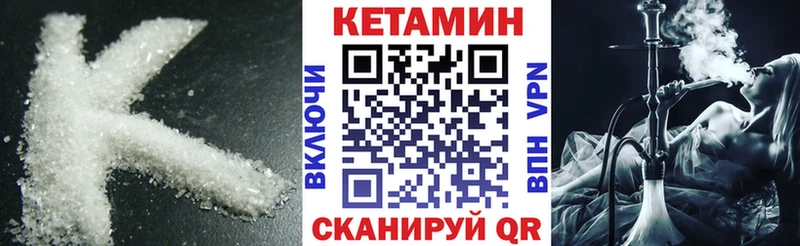 КЕТАМИН ketamine  Усть-Джегута 