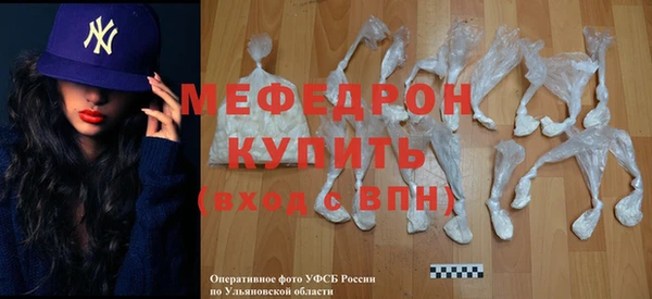 спайс Осинники