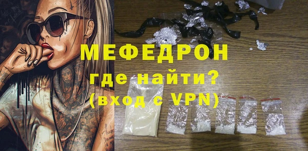 сатива Балабаново