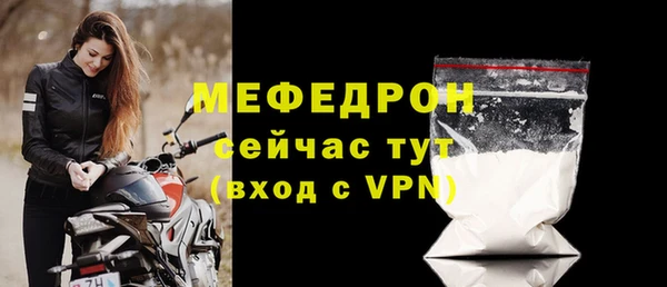 трава Арсеньев