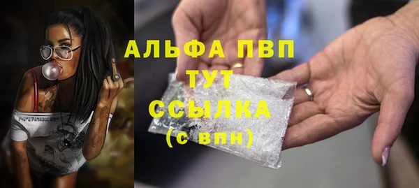 трава Арсеньев