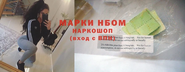 каннабис Армянск