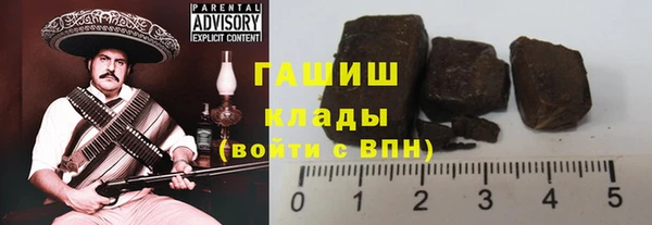 спайс Осинники