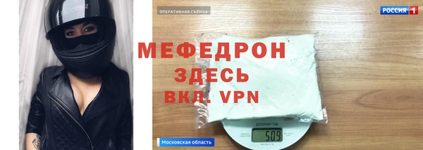 трава Арсеньев