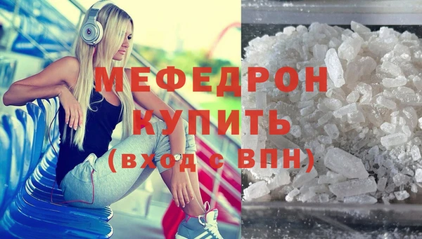 спайс Осинники