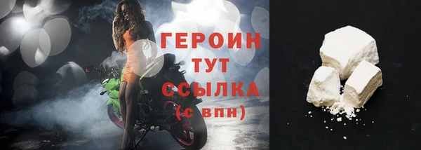 трава Арсеньев