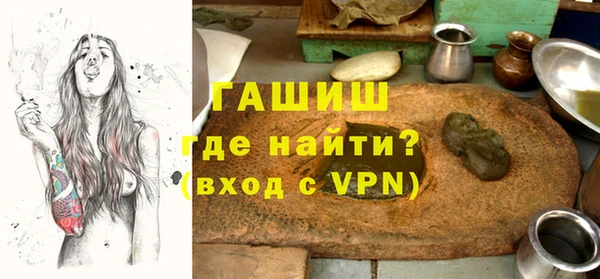 трава Арсеньев