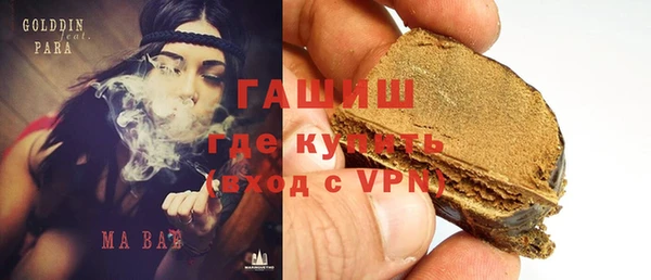 каннабис Армянск