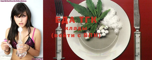 каннабис Аркадак
