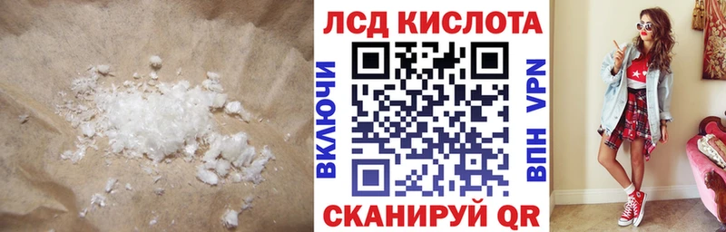 LSD-25 экстази ecstasy  закладки  Усть-Джегута 