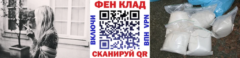 МЕТАМФЕТАМИН кристалл цена наркотик Усть-Джегута