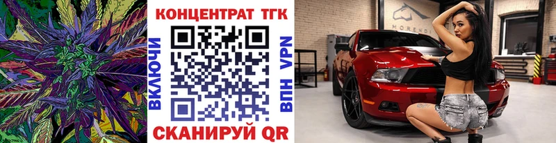 мега рабочий сайт  Усть-Джегута  ТГК вейп с тгк 